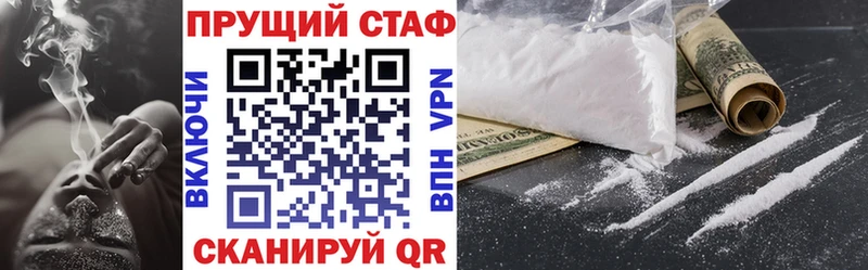 Где найти наркотики Болохово Alpha-PVP COCAIN Меф мяу мяу АМФЕТАМИН ГАШ