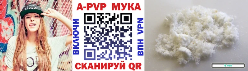 Alfa_PVP Соль  где купить   Болохово 