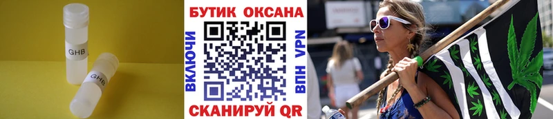БУТИРАТ оксана  Болохово 