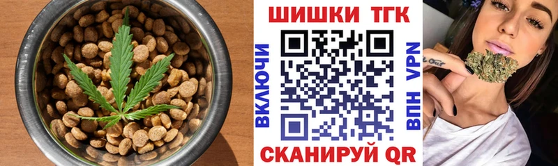 Cannafood конопля  где продают наркотики  Болохово 