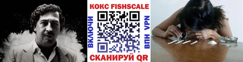 Кокаин 99%  Болохово 
