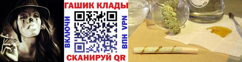 ГАШИШ Cannabis  Болохово 