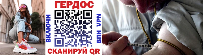 ссылка на мегу сайт  как найти закладки  Болохово  Героин герыч 