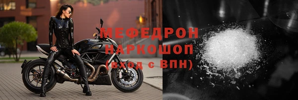 спайс Вязники