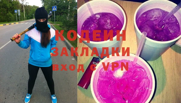 гашик Вязьма