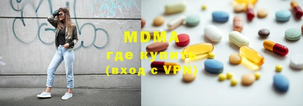 ECSTASY Нижневартовск