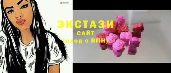 спайс Вязники