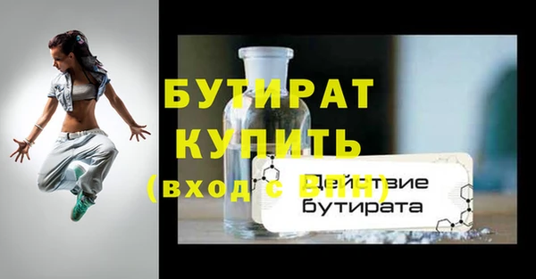 гидропоника Вяземский