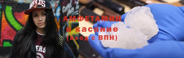 гашик Вязьма