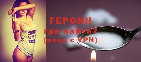 спайс Вязники