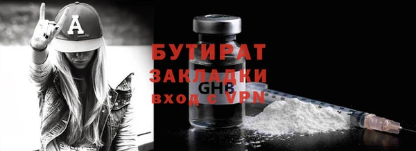 спайс Вязники