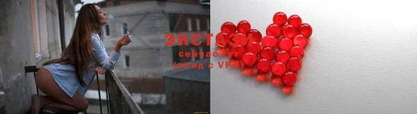 спайс Вязники