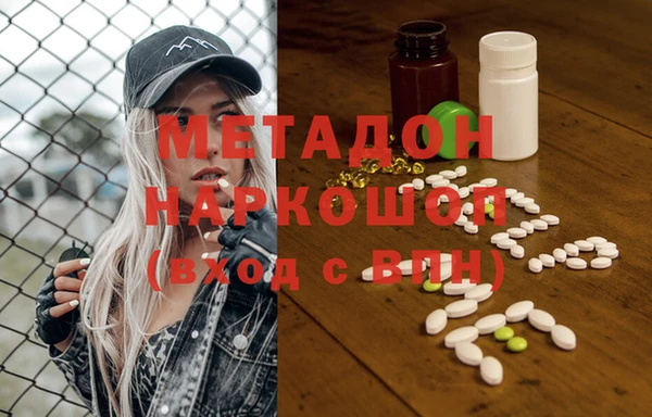 спайс Вязники