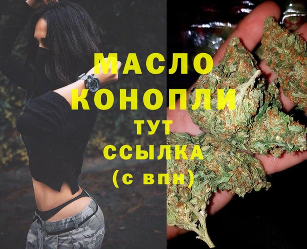 спайс Вязники