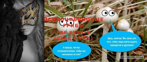бутик Карталы