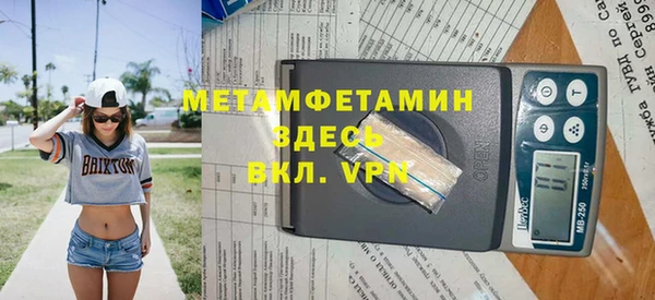 гашик Вязьма