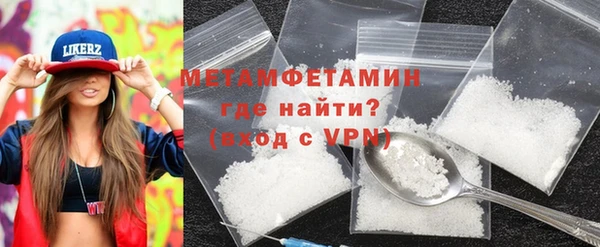 спайс Вязники