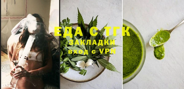 винт Мурманск