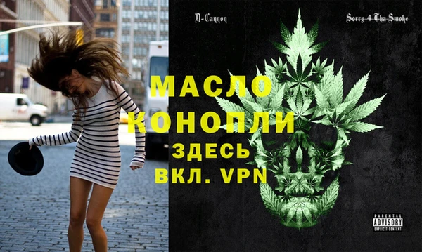 ALPHA-PVP Кострома