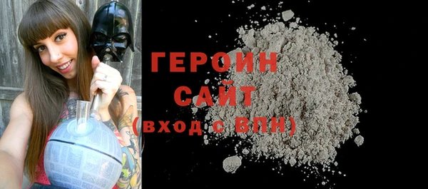 спайс Вязники