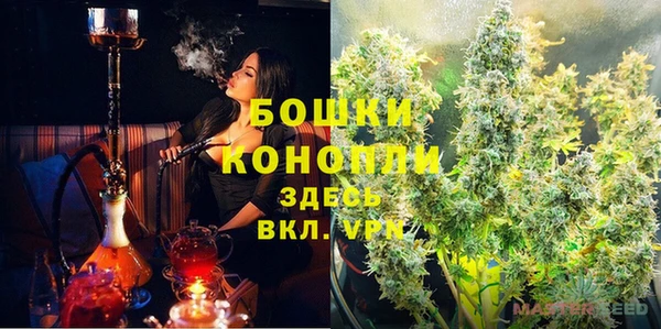 спайс Вязники