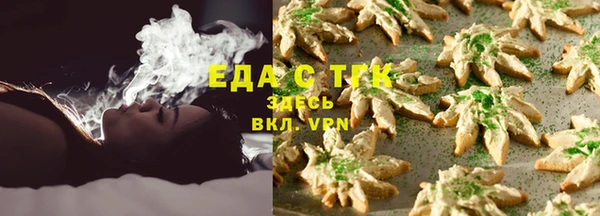 винт Мурманск
