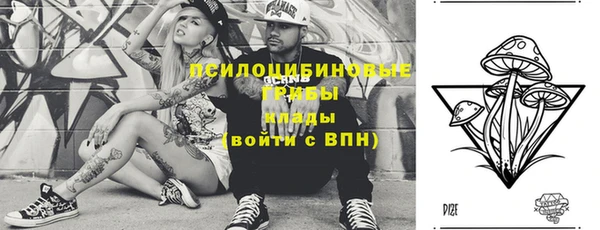 спайс Вязники