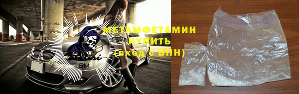 спайс Вязники