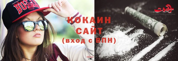 спайс Вязники
