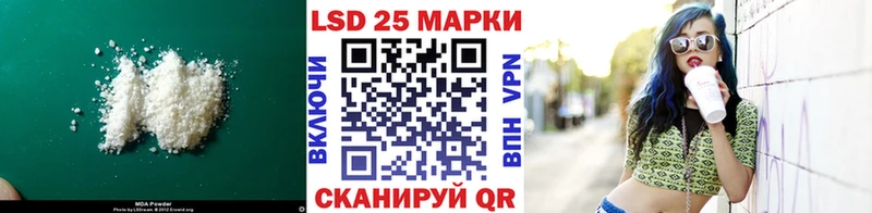 ЛСД экстази ecstasy где продают Болохово