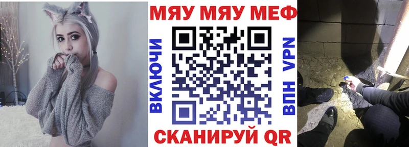 MEGA как войти  Болохово  Меф мука 