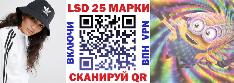 Марки 25I-NBOMe 1,5мг  Болохово 