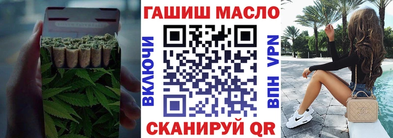 ТГК вейп  Болохово 