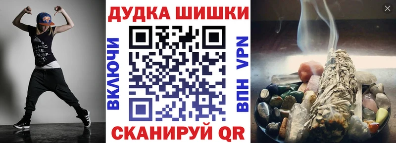 дарнет шоп  Болохово  Конопля VHQ 
